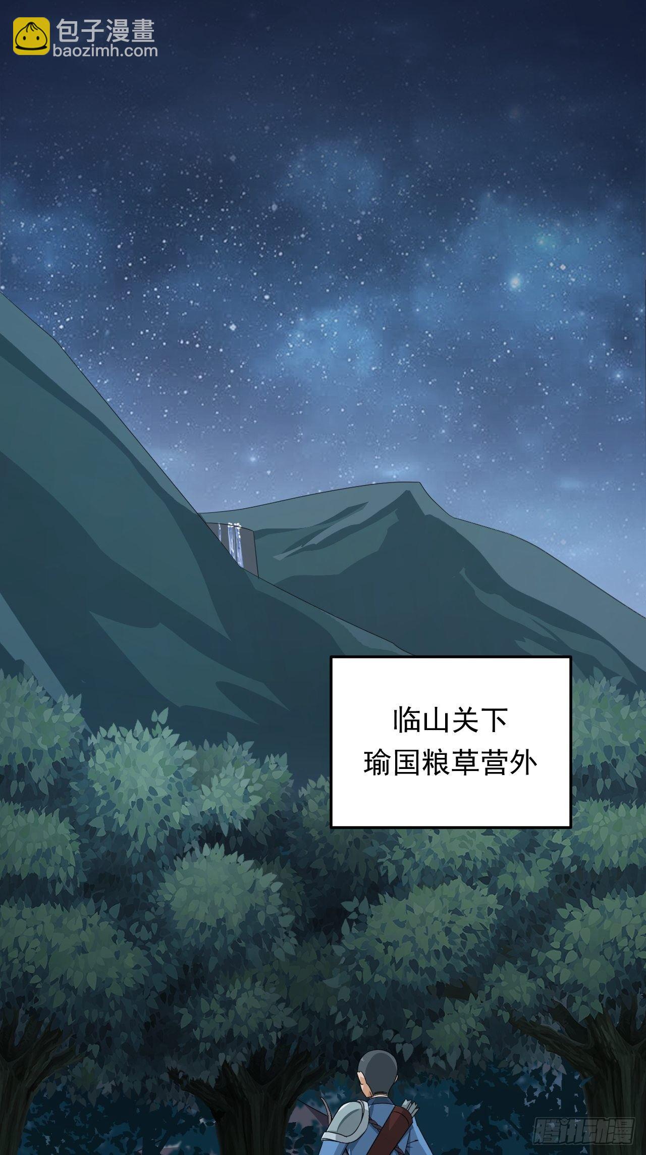 第5话 冲！急速少女！-第7话