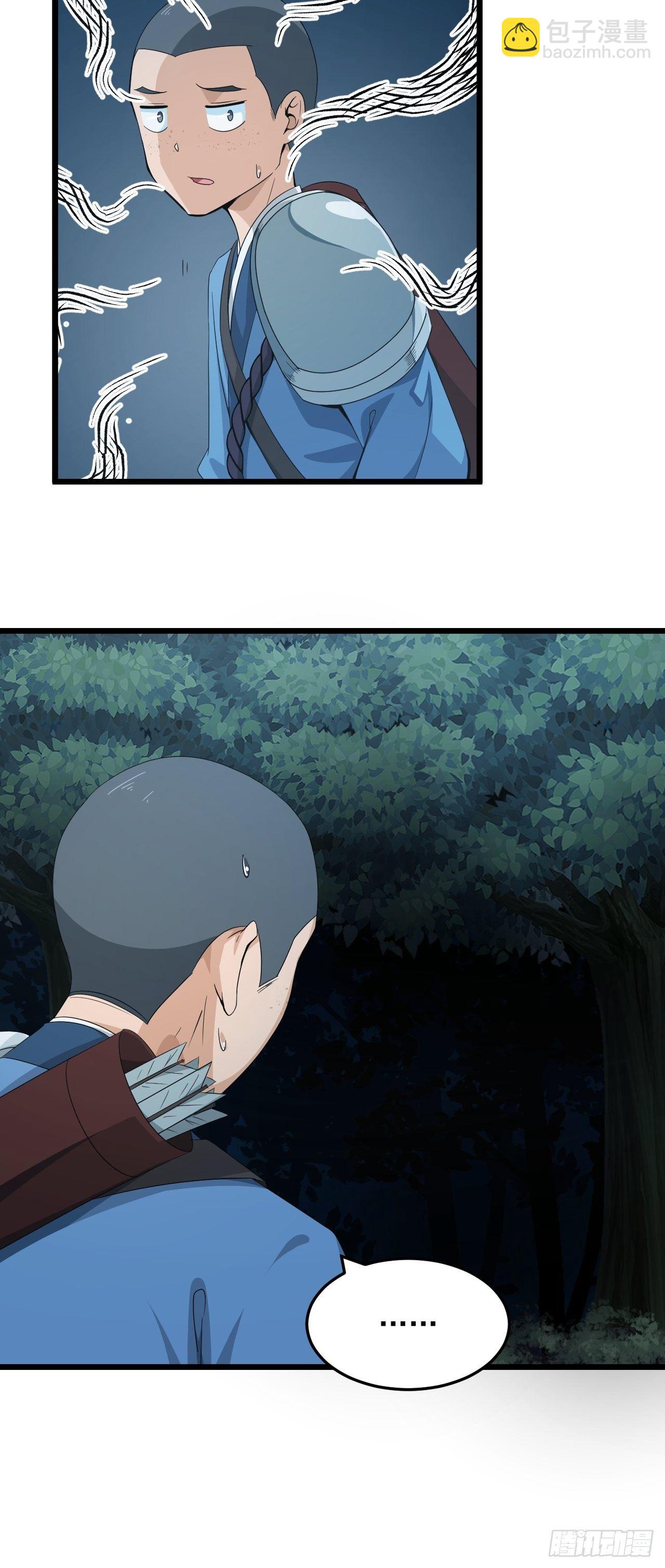 第5话 冲！急速少女！-第7话