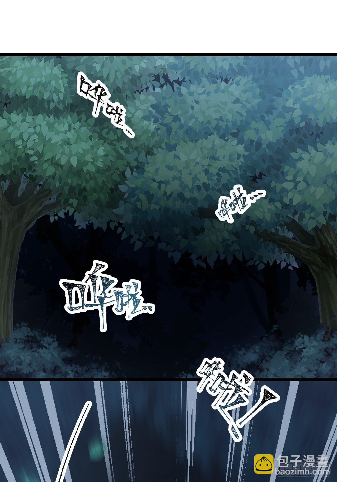 第5话 冲！急速少女！-第7话