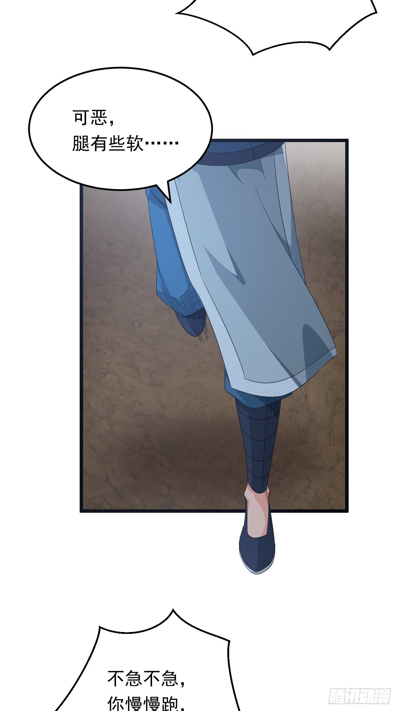 第5话 冲！急速少女！-第7话