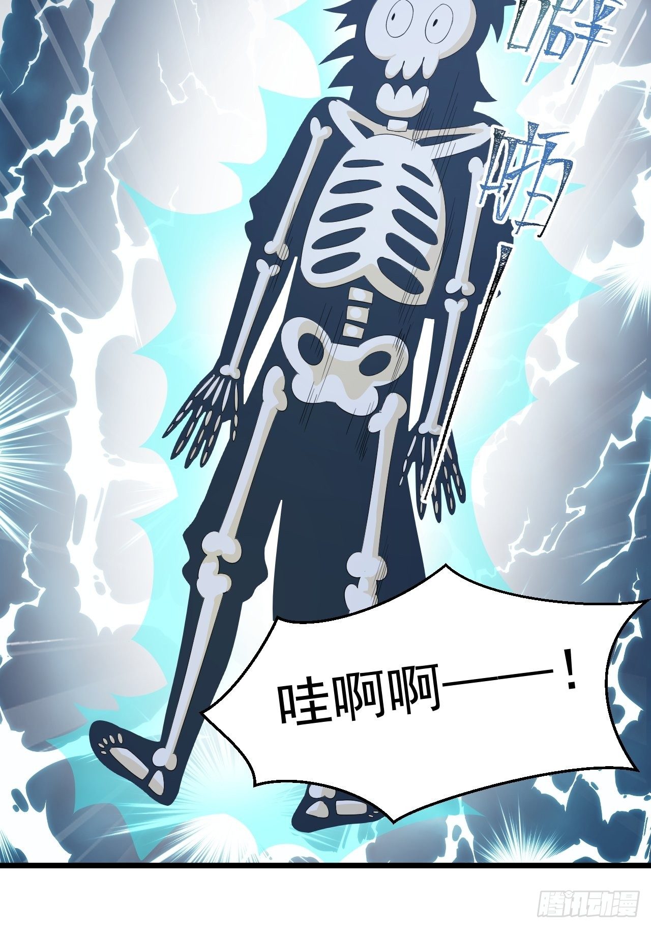 第5话 冲！急速少女！-第7话