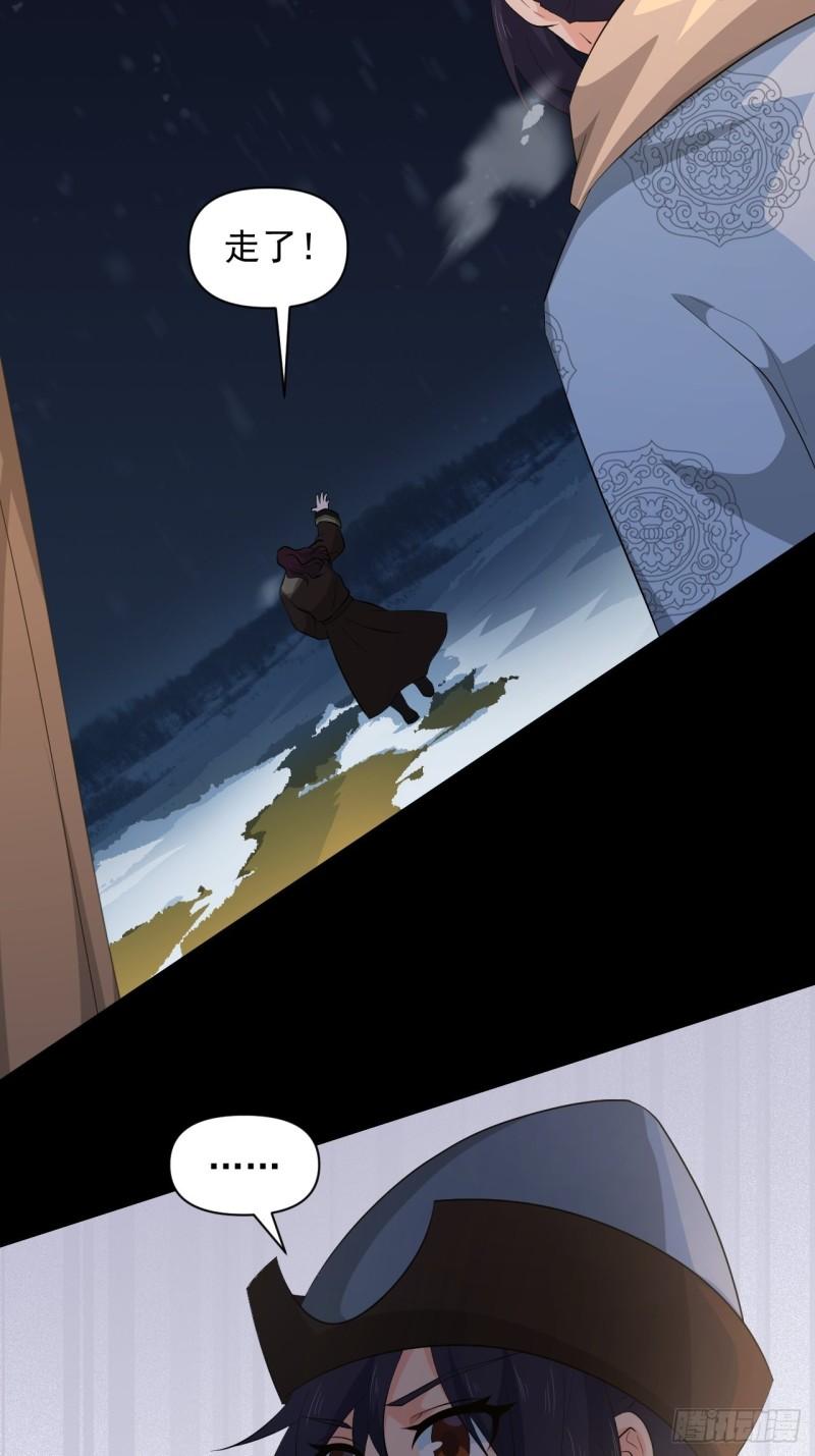 第63话 云亭哥要变心？！-第67话