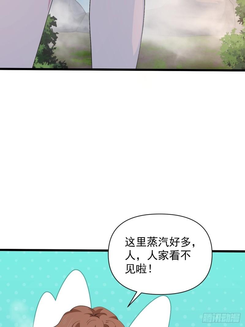 第63话 云亭哥要变心？！-第67话