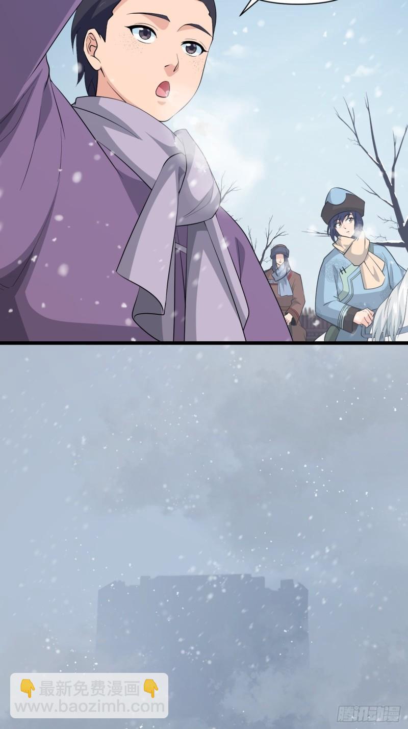 第67话 祈愿塔-第71话