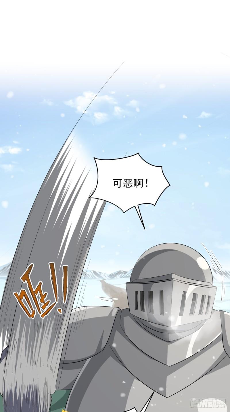 第67话 祈愿塔-第71话