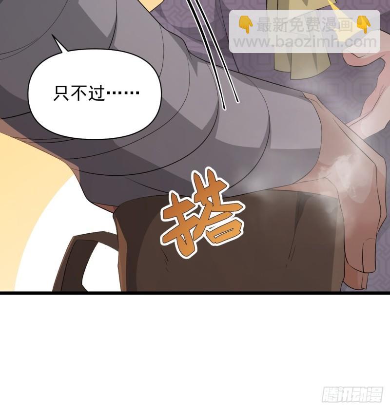 第67话 祈愿塔-第71话