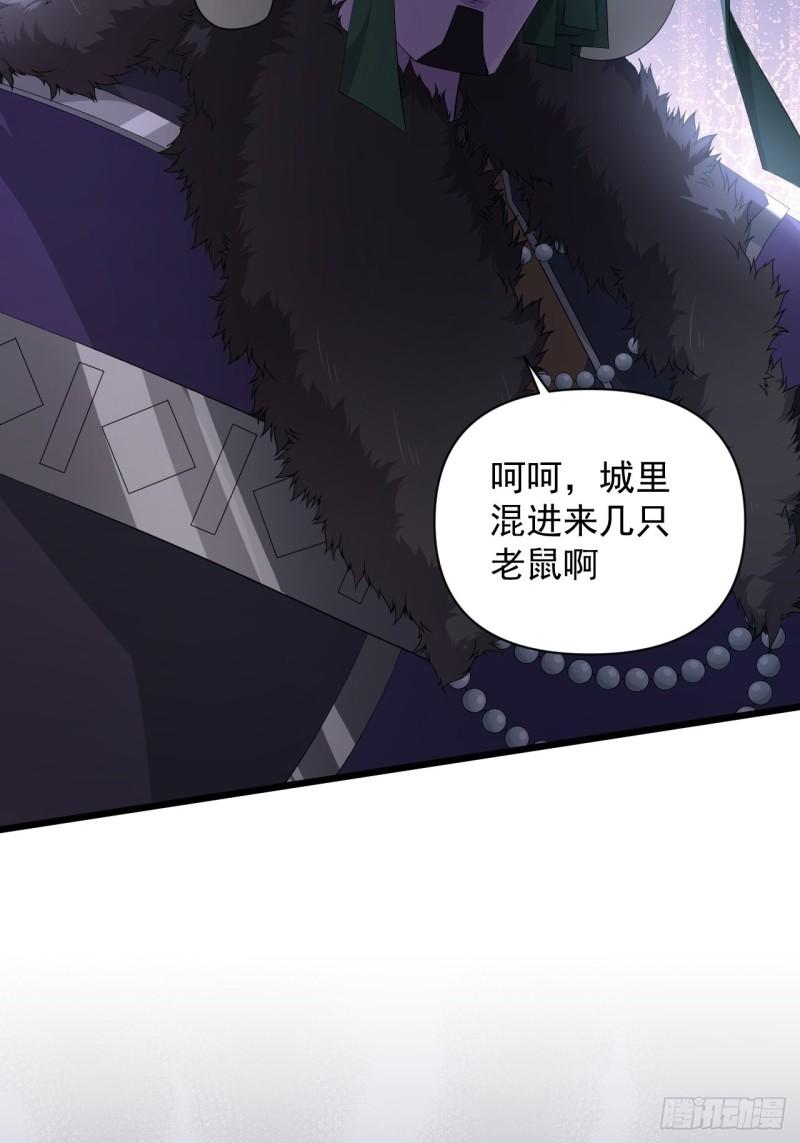 第67话 祈愿塔-第71话