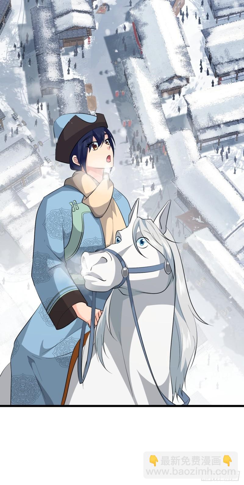 第67话 祈愿塔-第71话