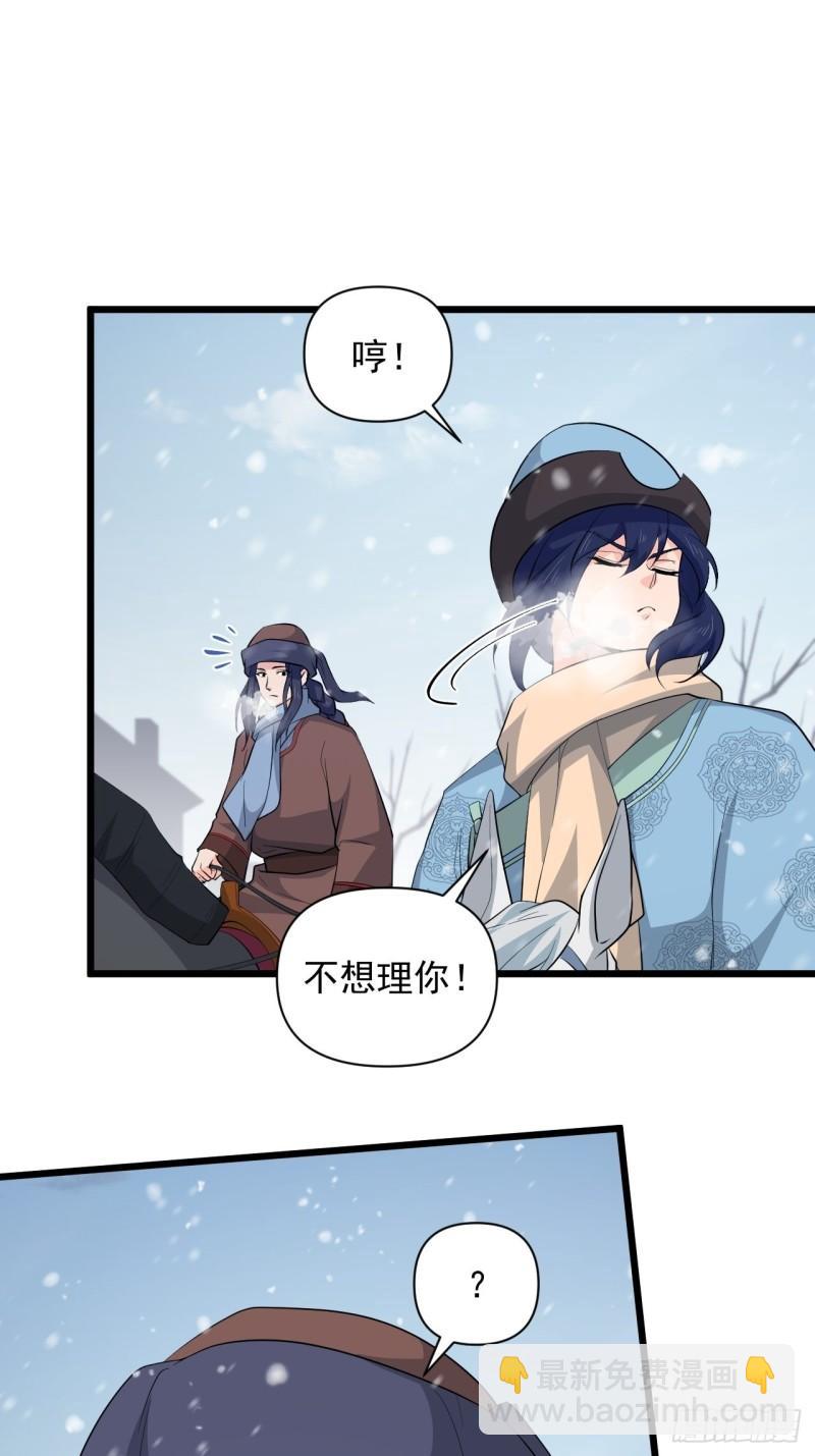 第67话 祈愿塔-第71话