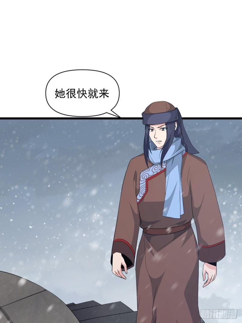 戰神修煉手冊 - 第69話 值得信賴的人！(1/2) - 8
