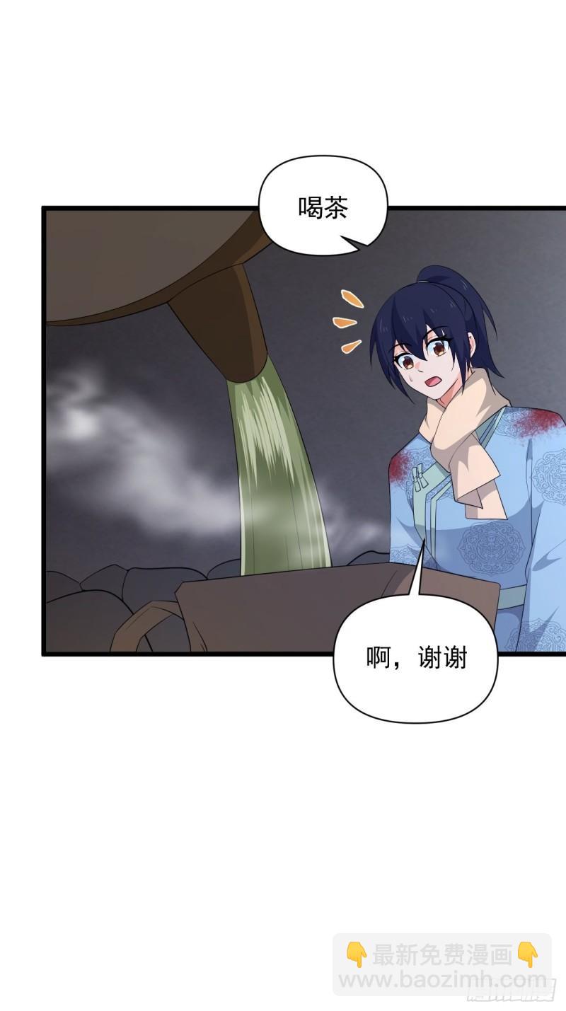 第73话 心锁-第77话