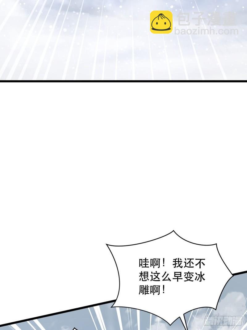 戰神修煉手冊 - 第75話 白龍丘的秘密(1/2) - 2