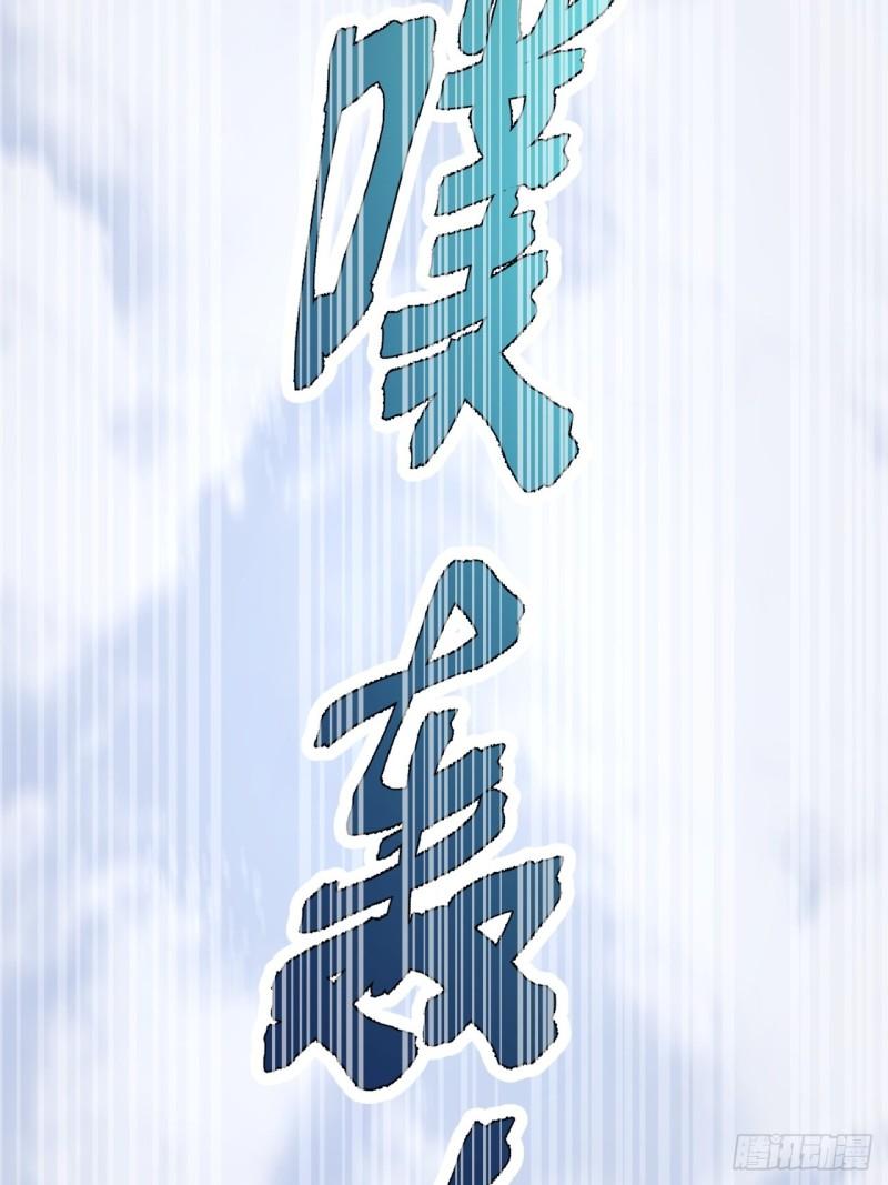 戰神修煉手冊 - 第75話 白龍丘的秘密(1/2) - 6