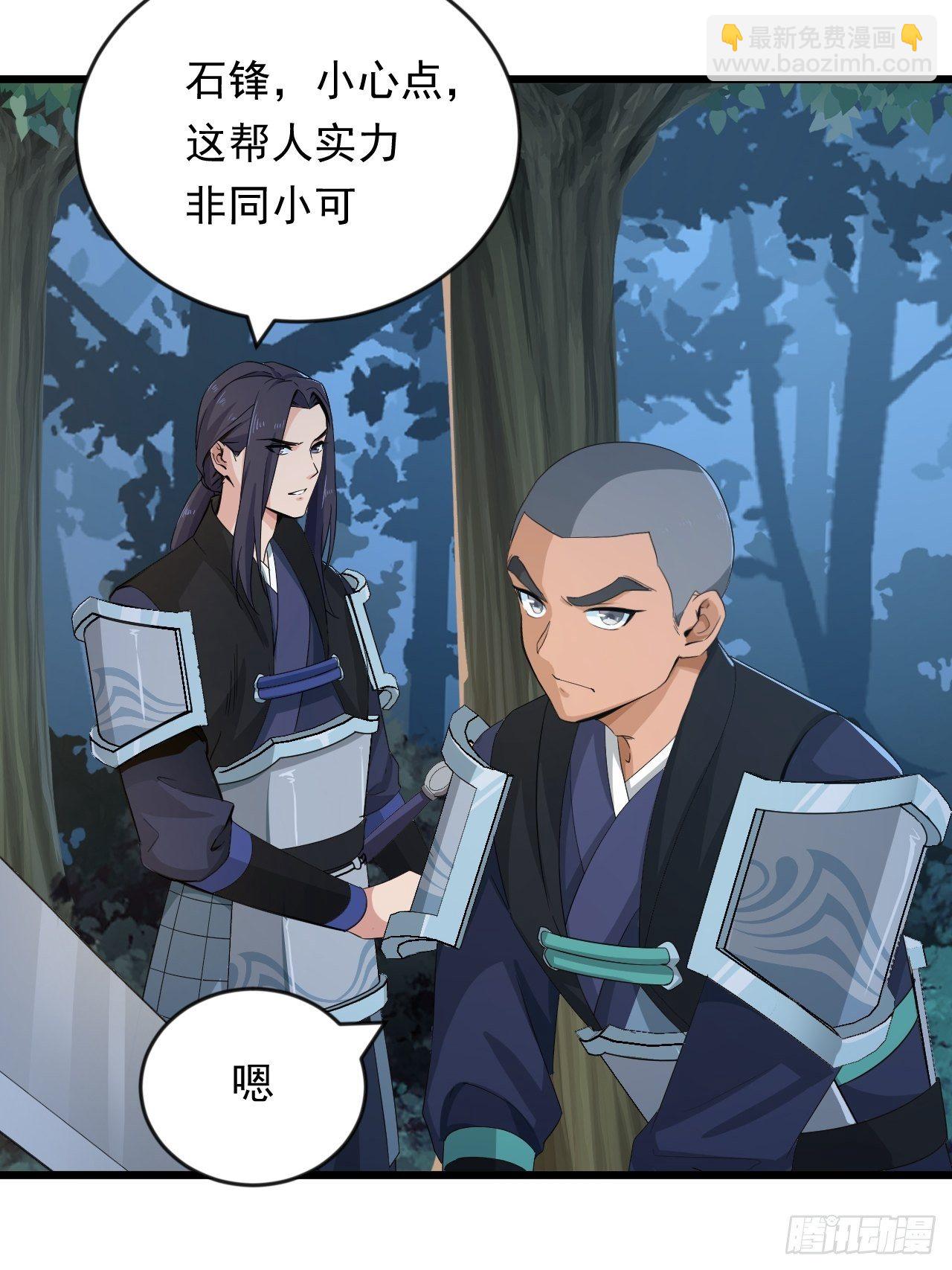 第7话 将军驾到！-第9话