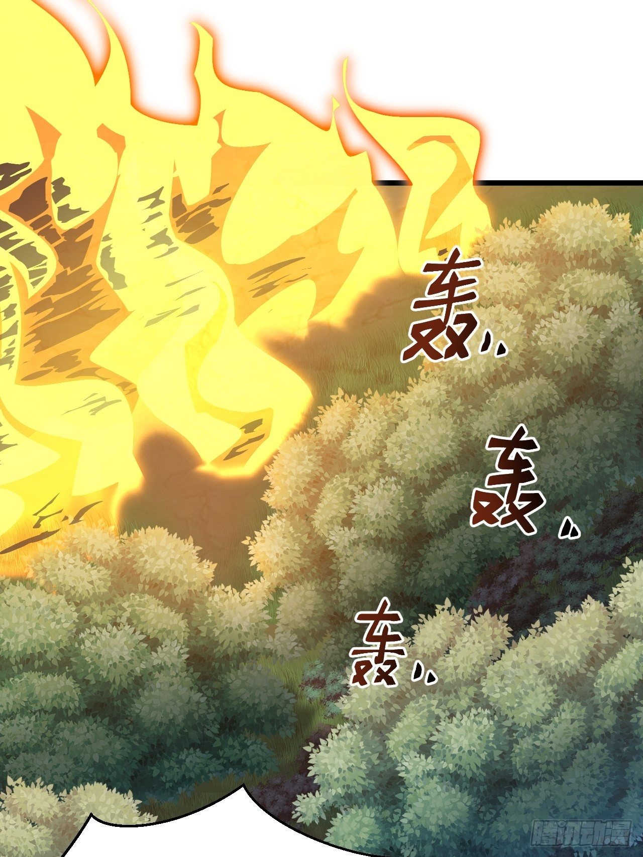 第7话 将军驾到！-第9话