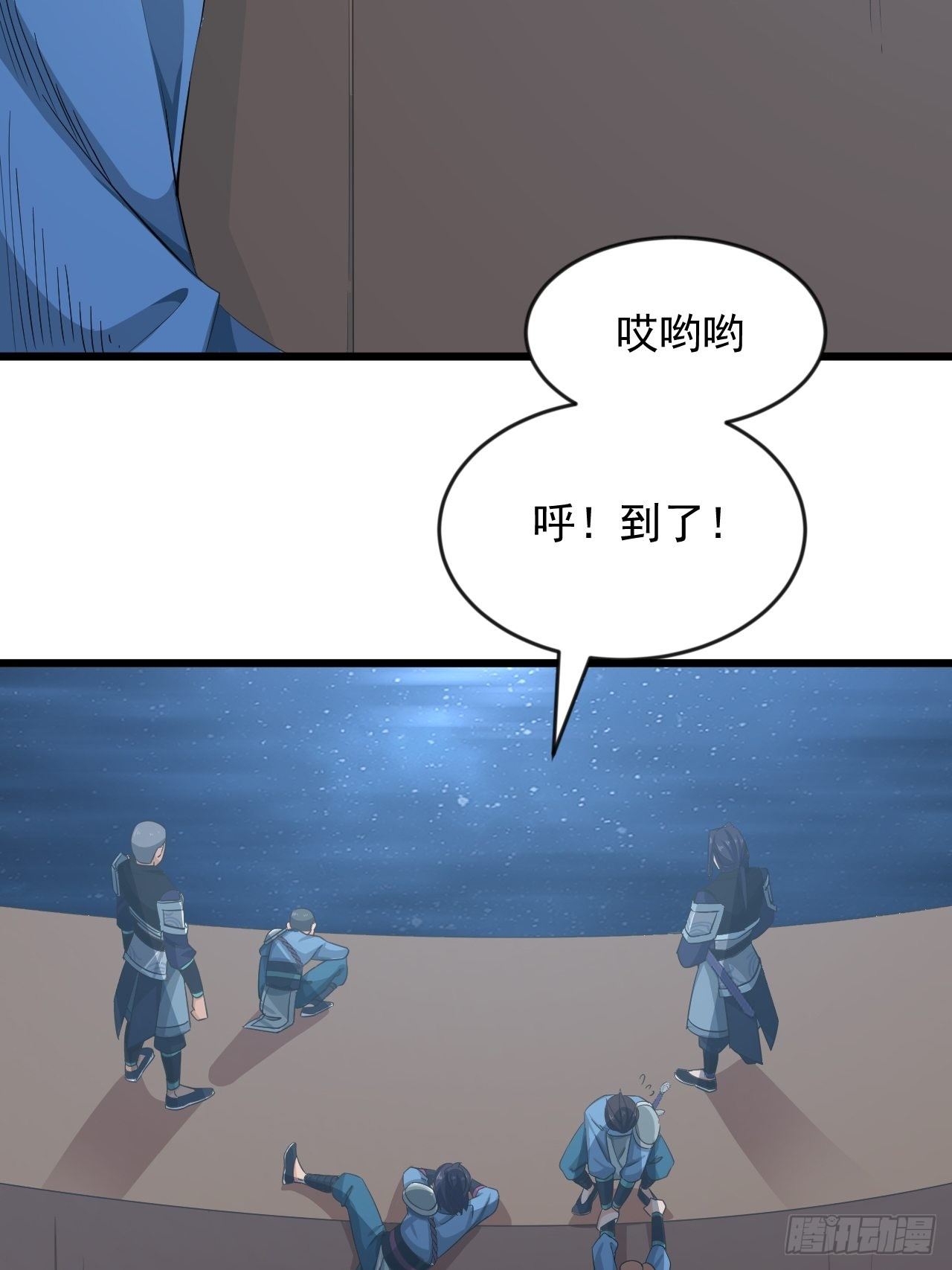 第7话 将军驾到！-第9话