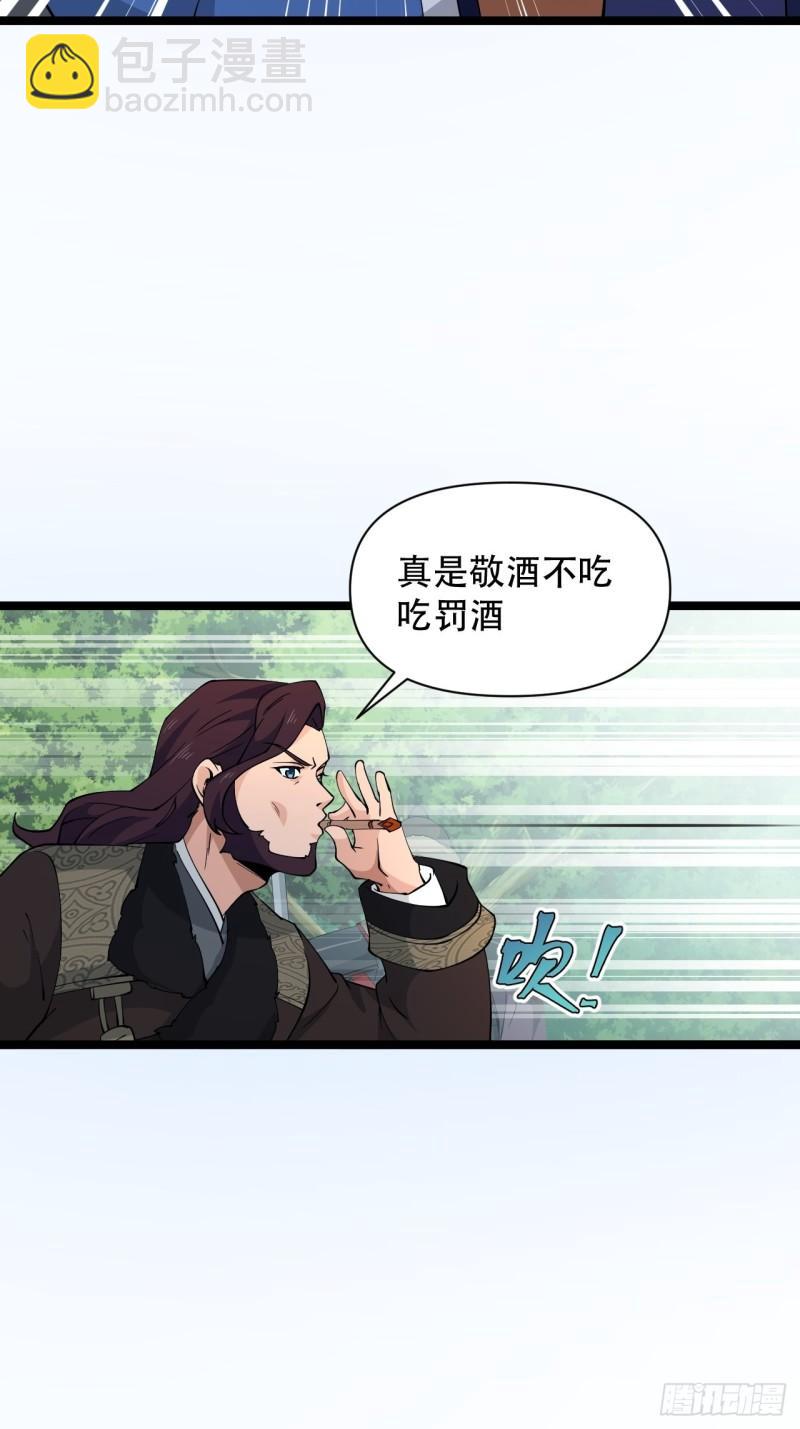 77 腹背受敌！(1/2)-第81话