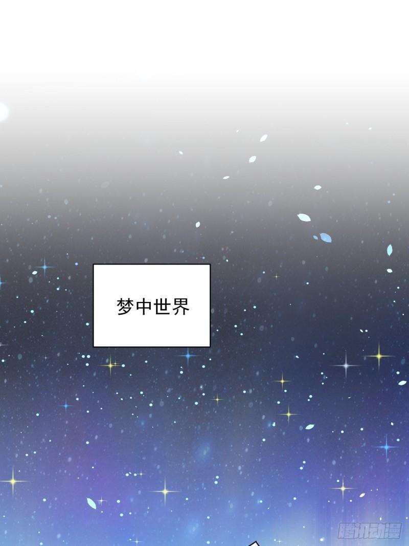 79 蔺奚沦为阶下囚？！(1/2)-第83话