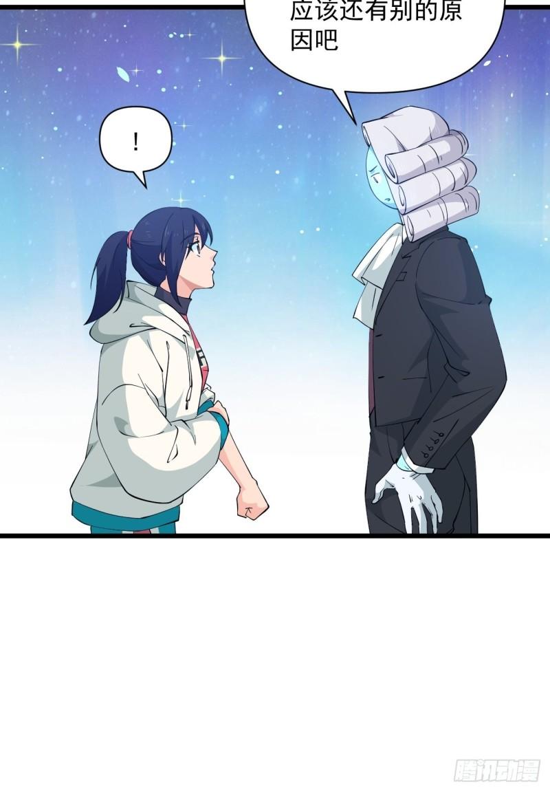 79 蔺奚沦为阶下囚？！(1/2)-第83话