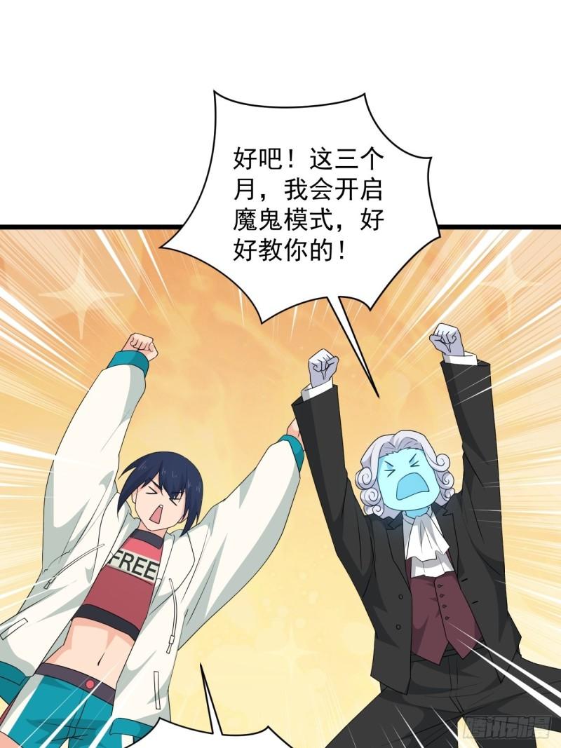 79 蔺奚沦为阶下囚？！(1/2)-第83话