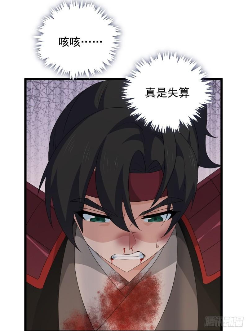 79 蔺奚沦为阶下囚？！(1/2)-第83话