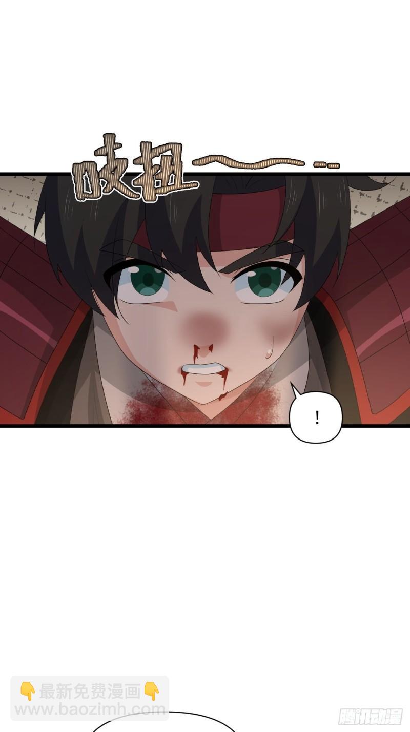 79 蔺奚沦为阶下囚？！(1/2)-第83话