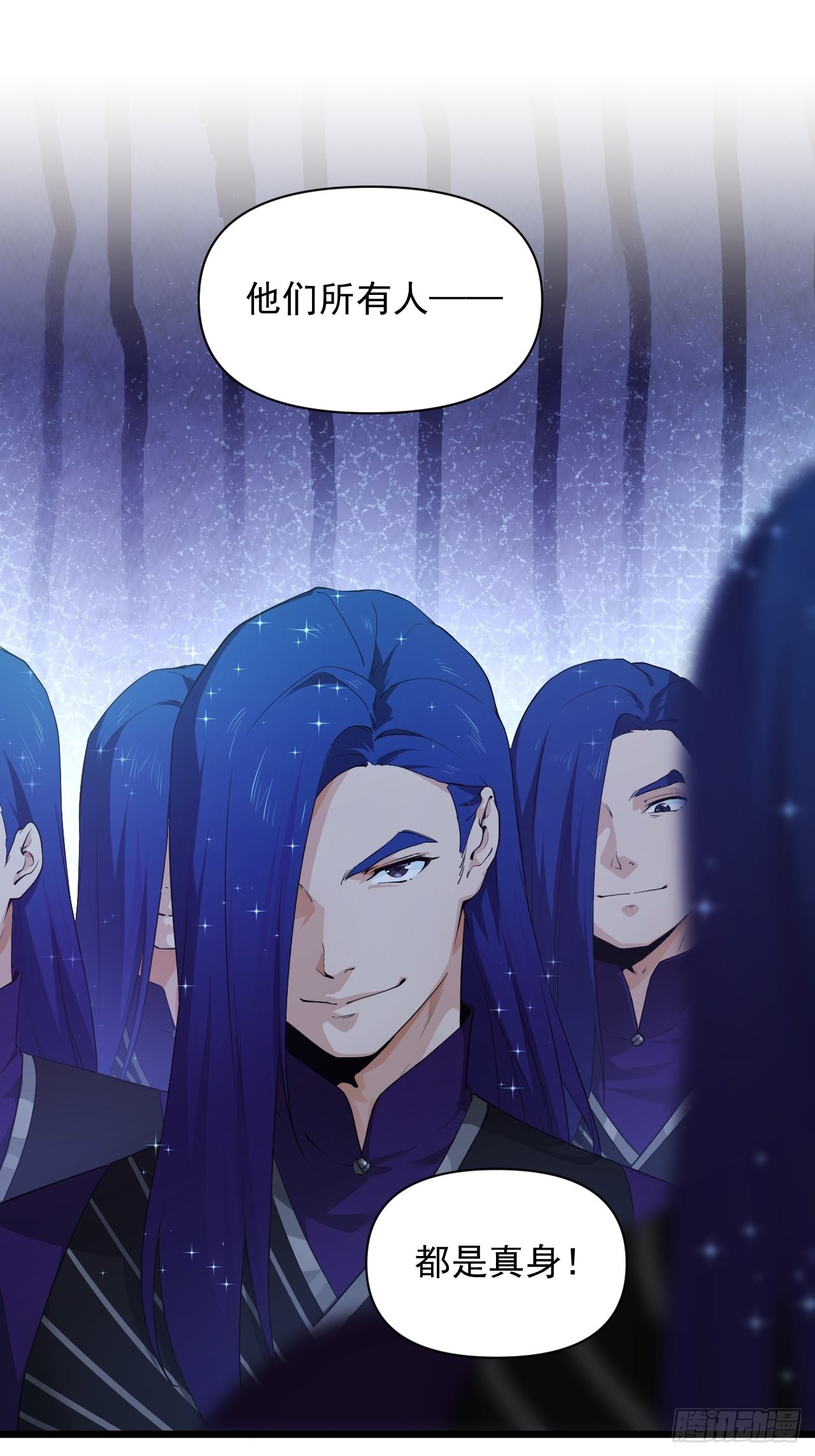 93 与云亭的重逢！-第97话