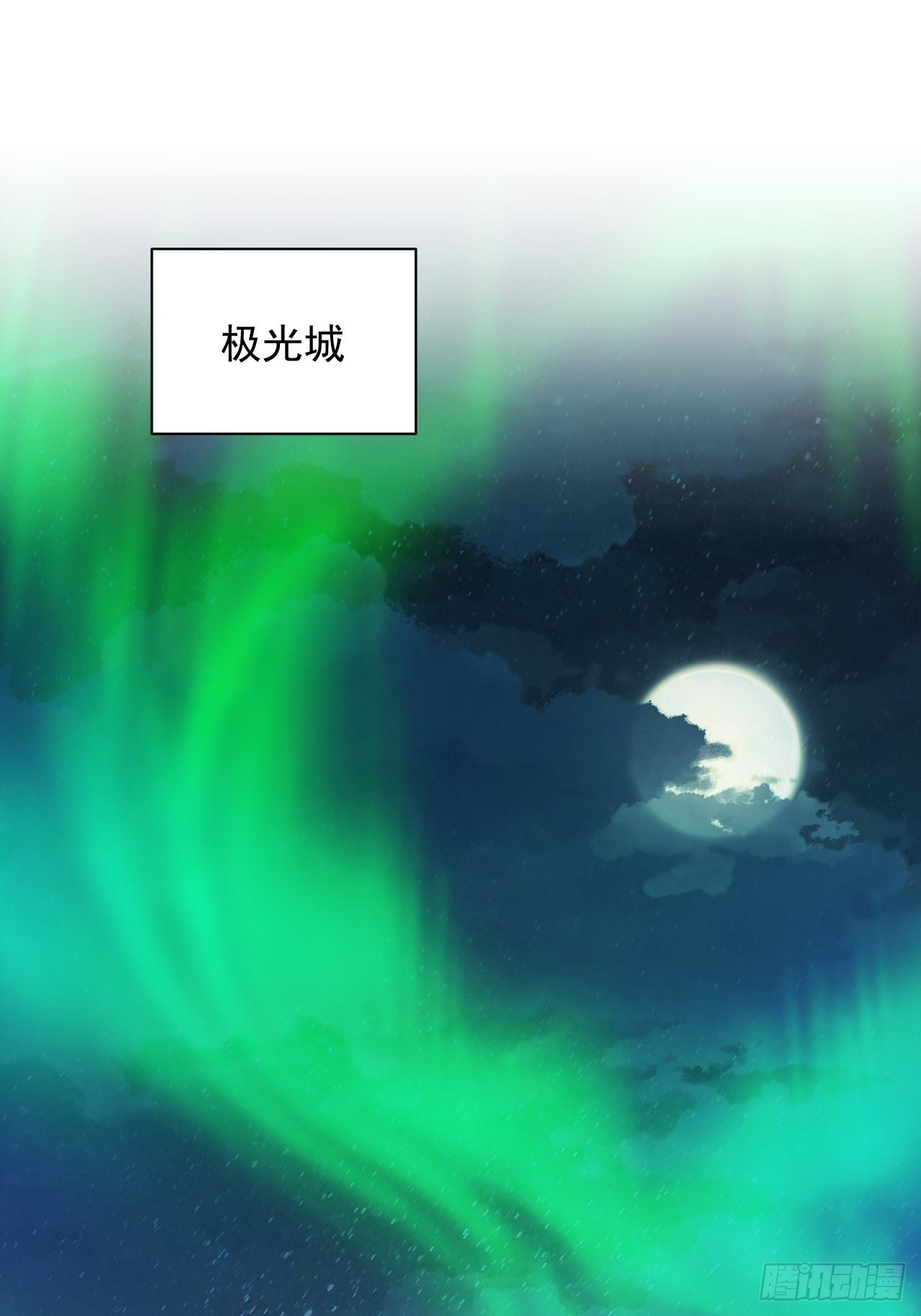 93 与云亭的重逢！-第97话