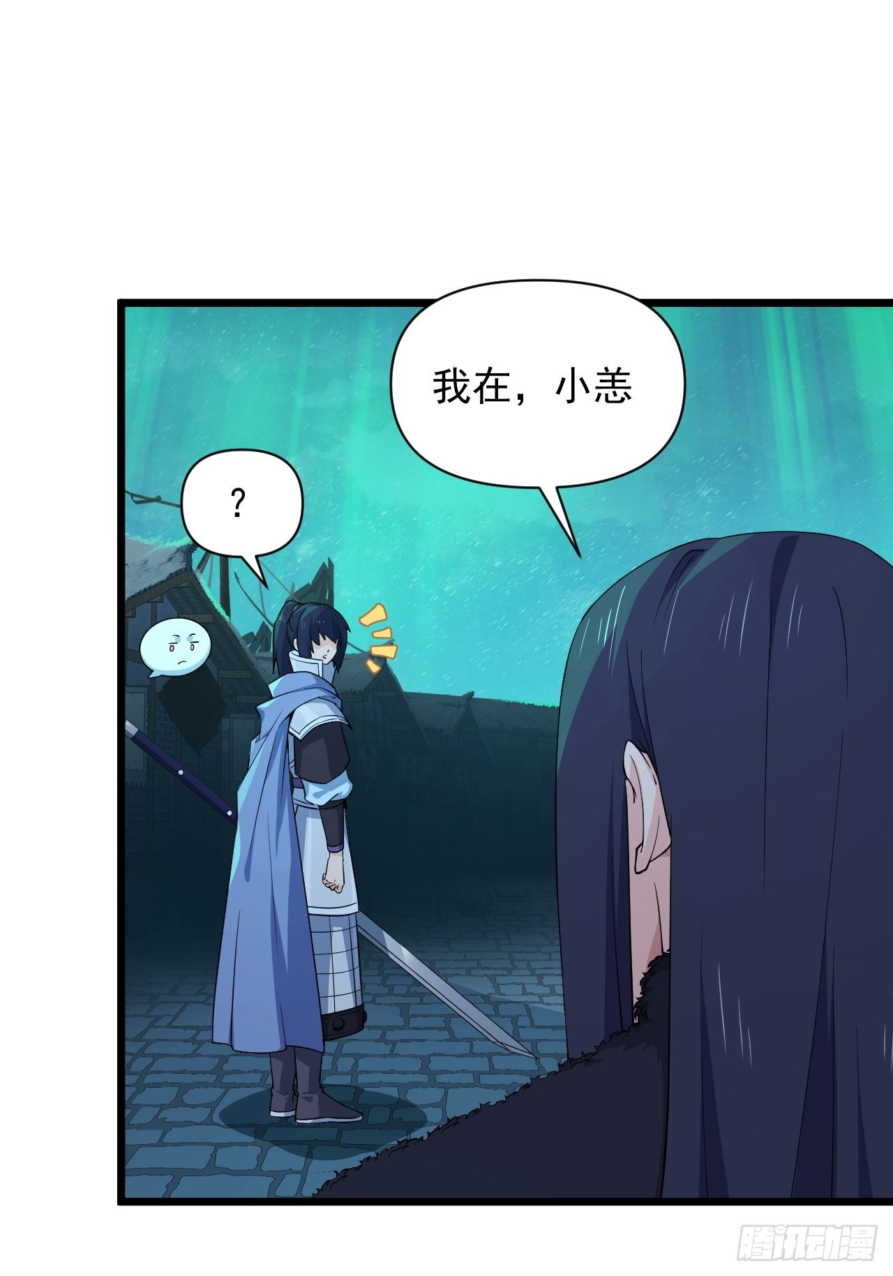 93 与云亭的重逢！-第97话