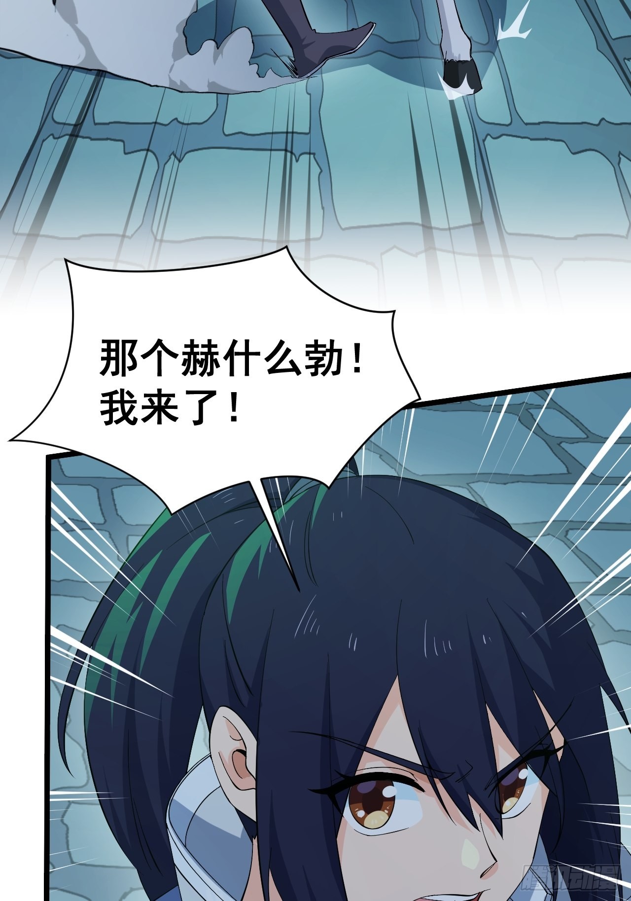 93 与云亭的重逢！-第97话