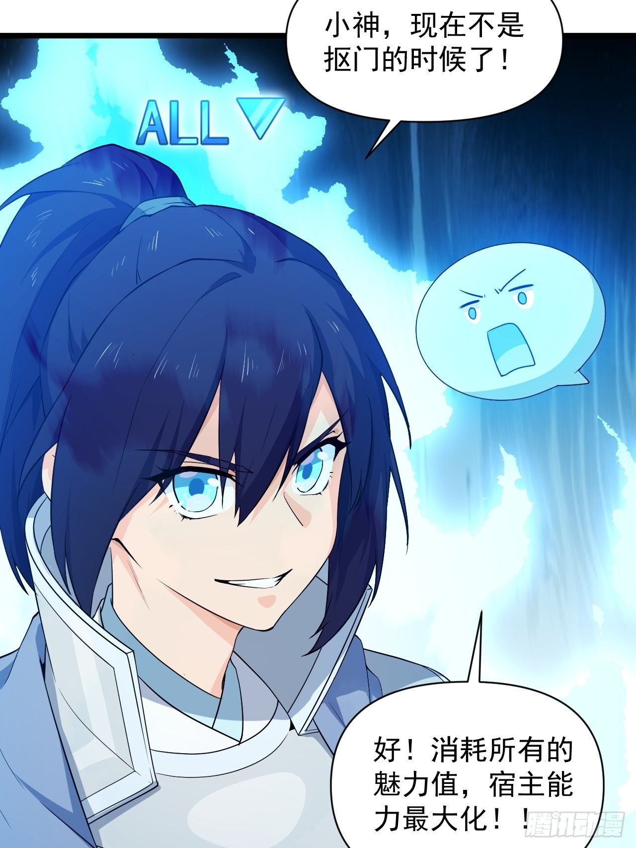 93 与云亭的重逢！-第97话