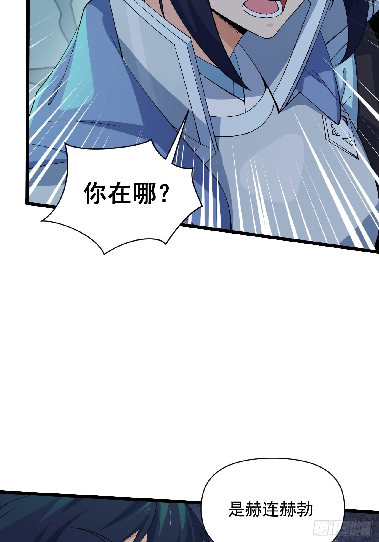 93 与云亭的重逢！-第97话