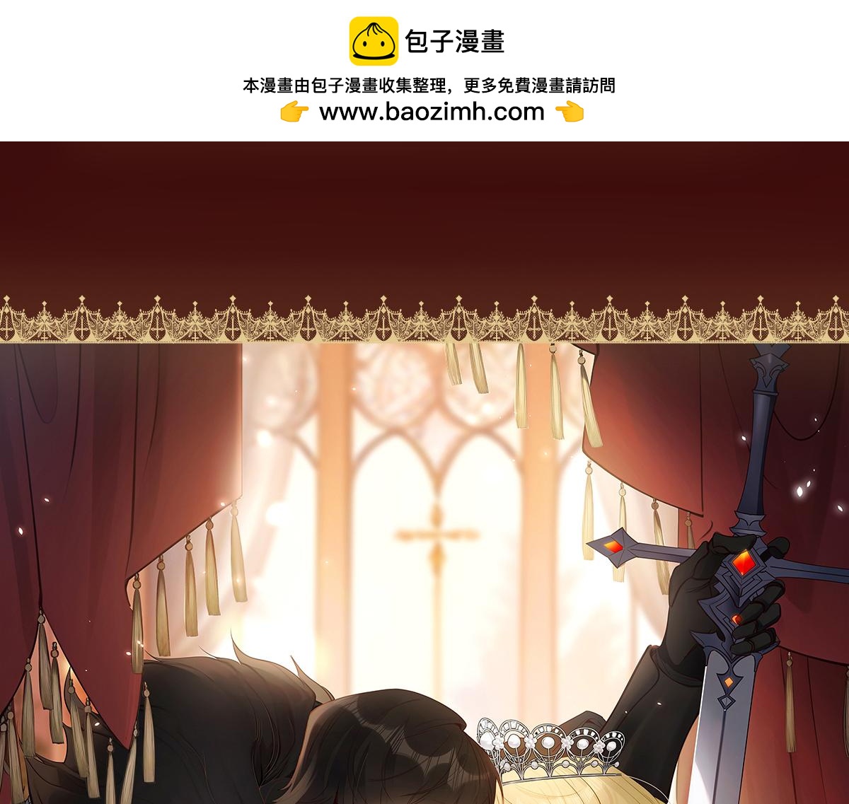 新作上线，请多关照~-第99话