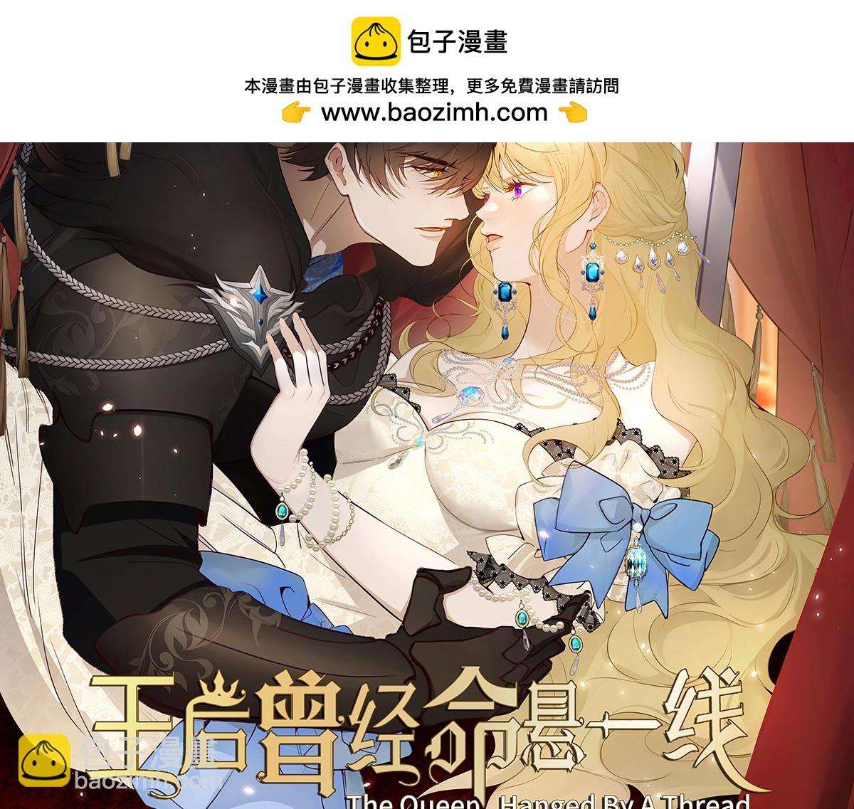 新作上线，请多关照~-第99话