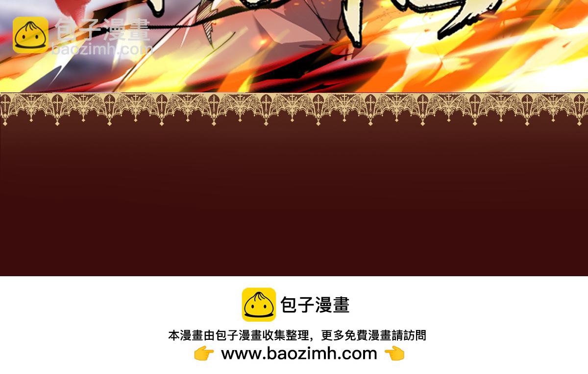 新作上线，请多关照~-第99话