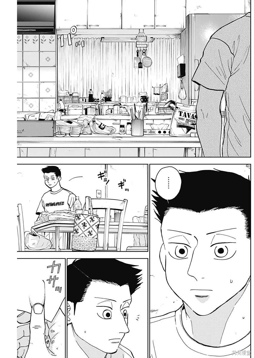 鉆石的功罪 - 第62話 - 1