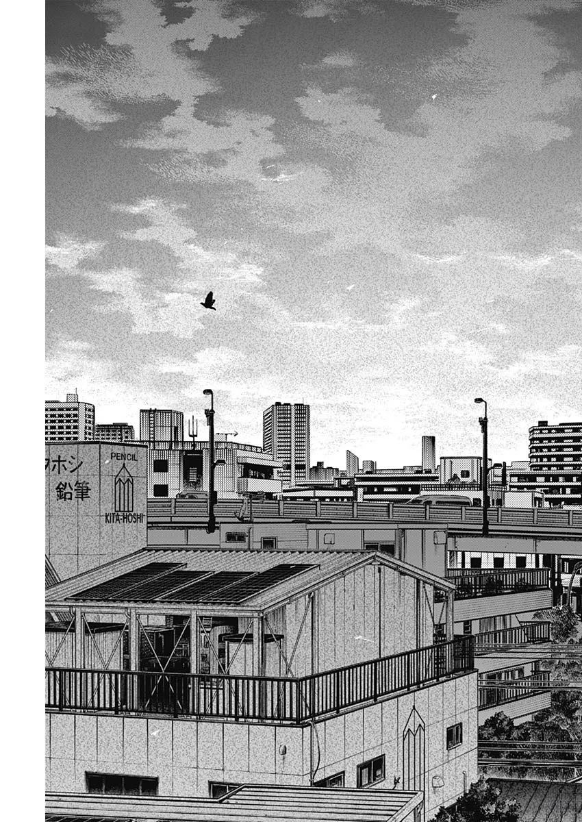 鉆石的功罪 - 第68話 - 1