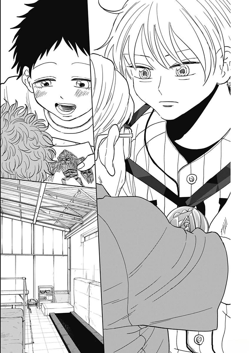 鉆石的功罪 - 第76話 - 2