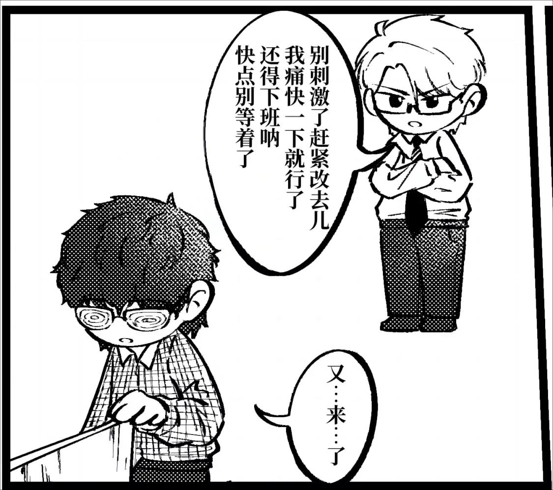 戰士的胃國戰爭 - 諸葛降臨 - 2