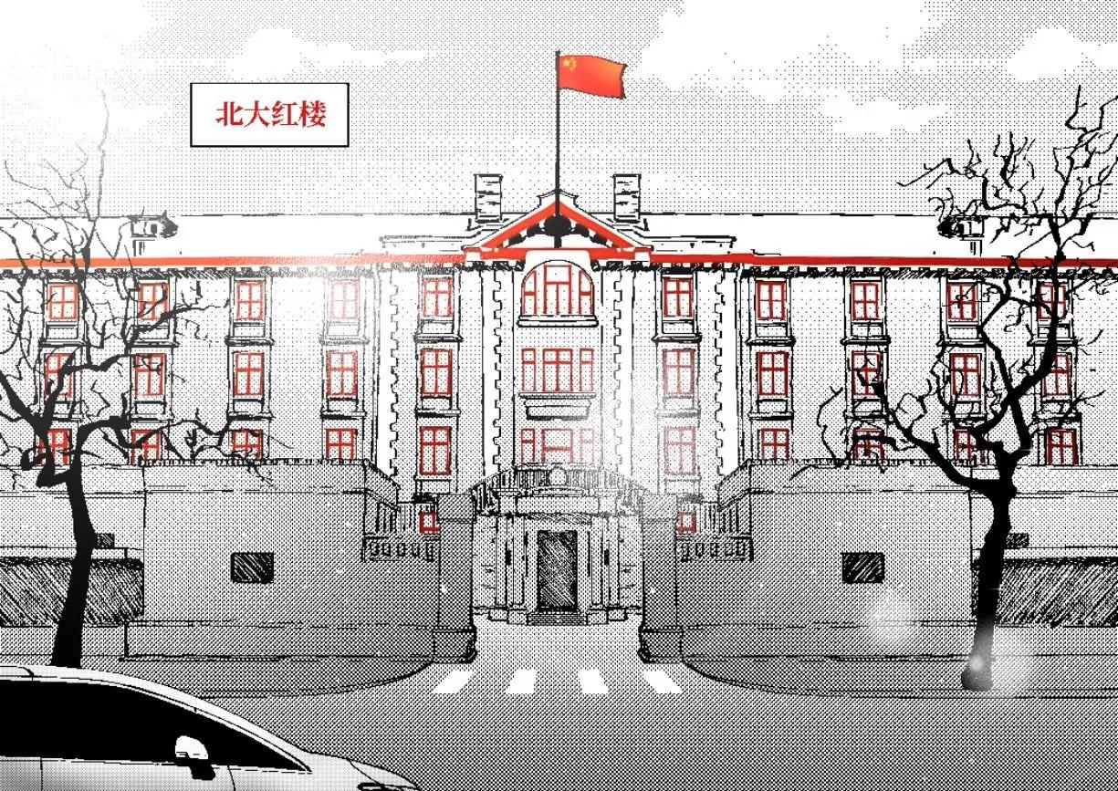 戰士的胃國戰爭 - 北大紅樓與豐年灌腸 - 1