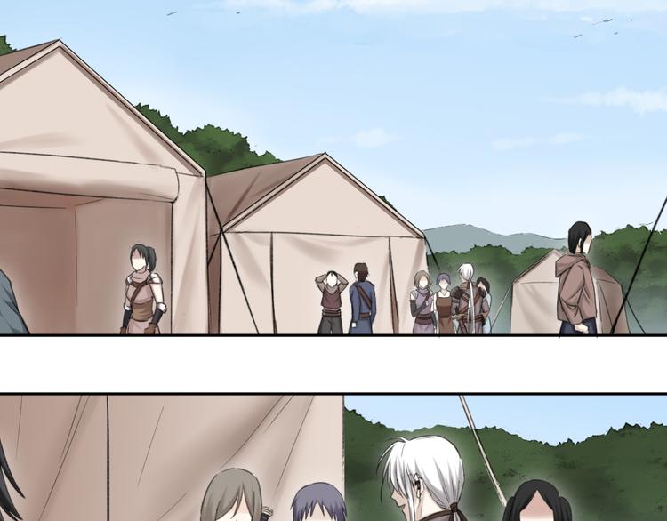 第11话 前往帝国(1/2)-第11话