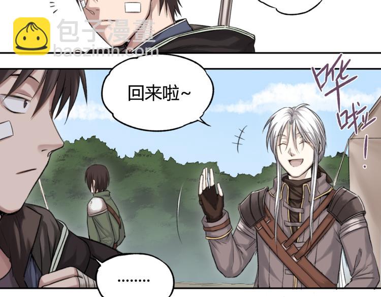 第11话 前往帝国(1/2)-第11话