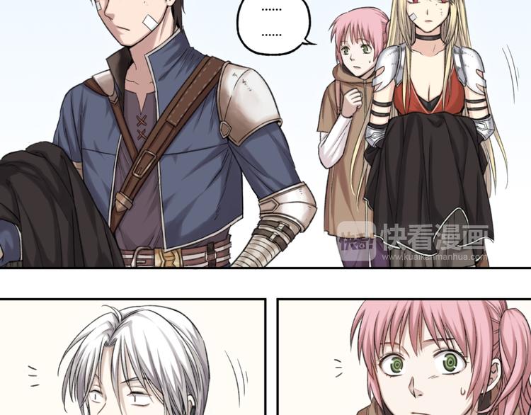 第11话 前往帝国(1/2)-第11话