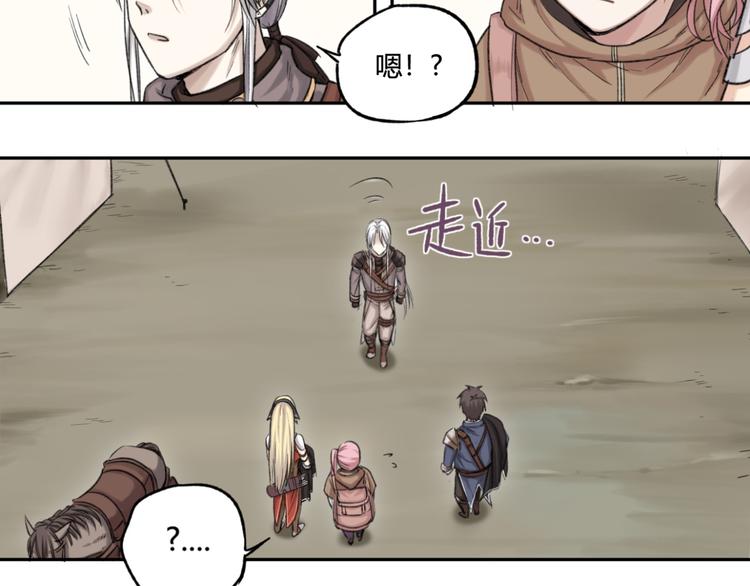 第11话 前往帝国(1/2)-第11话