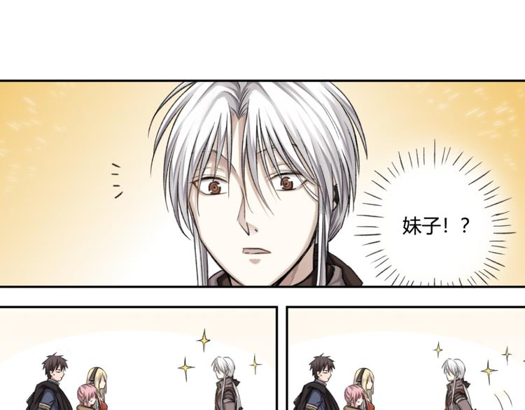 第11话 前往帝国(1/2)-第11话