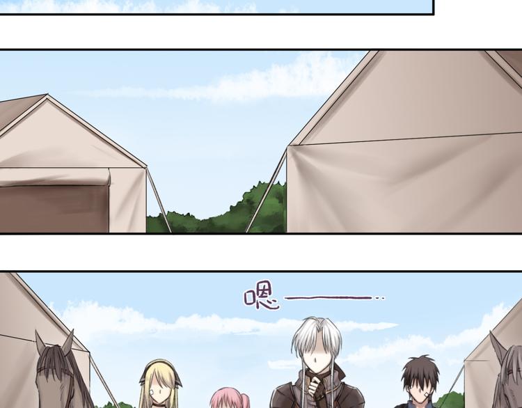 第11话 前往帝国(1/2)-第11话