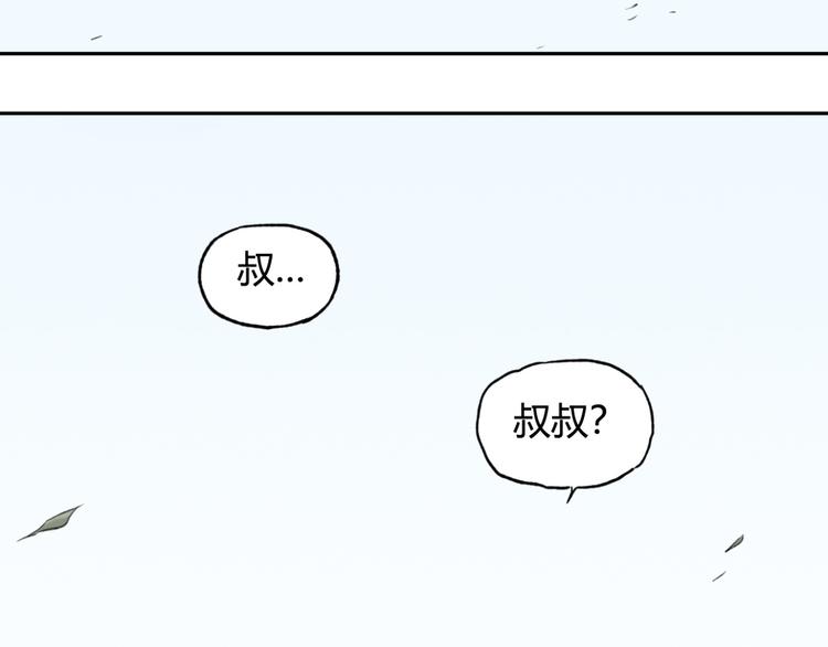 第11话 前往帝国(1/2)-第11话