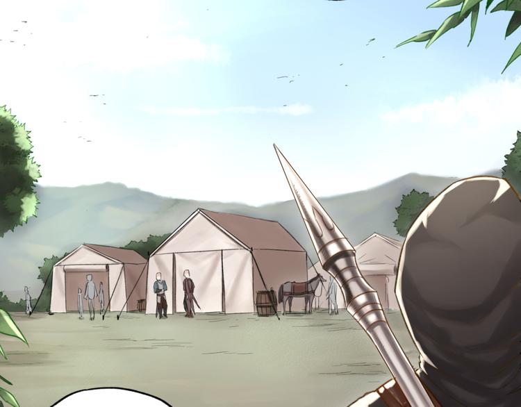 第11话 前往帝国(1/2)-第11话