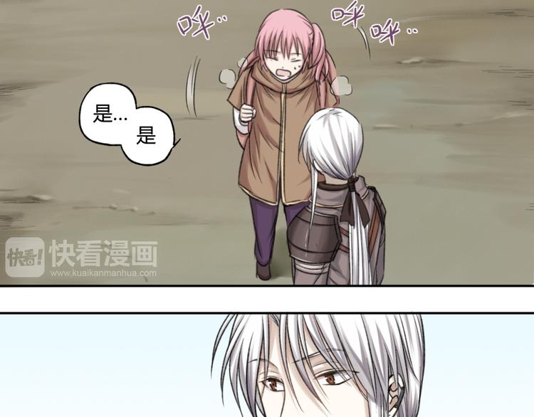 第11话 前往帝国(1/2)-第11话