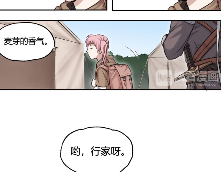 第11话 前往帝国(1/2)-第11话